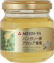 エントリー&条件達成でルームライトが当たる!【5月12日 9:59まで】明治屋 世界の蜂蜜シリーズ ハンガリー産アカシア蜂蜜 120g×12個 【送料無料(一部地域を除く)】