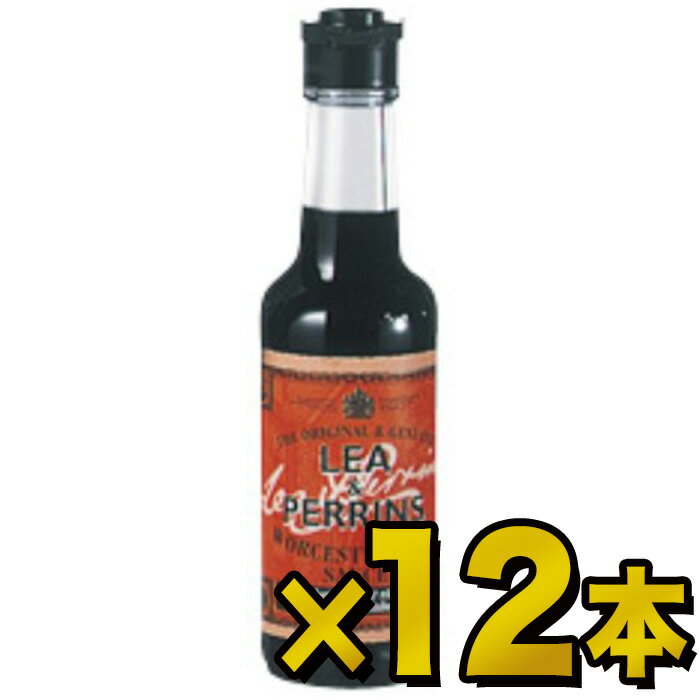 リーペリンウスターソース 150ml×12本明治屋【送料無料(一部地域を除く)】