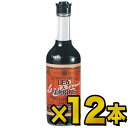 6月4日20時スタート！【エントリーしてポイント5倍】リーペリンウスターソース 290ml×12本【送料無料(一部地域を除く)】