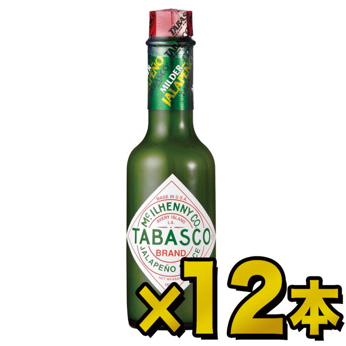 エントリー&条件達成でお買い物パンダのルームライトが当たる☆タバスコ ハラペーニョソース150ml×12本明治屋【送料無料(一部地域を除く)】