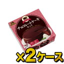 Rカード利用でポイント最大7倍！お買い物マラソン期間中★森永　チョコレートケーキセット　210g×6個×2ケース