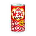 森永 甘酒 しょうが 190g×30本入 同梱分類【A】