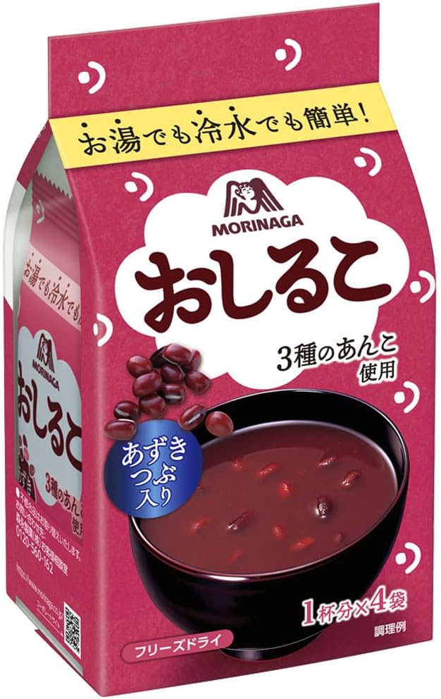 エントリーしてポイント5倍！5月16日1時59分まで！森永 おしるこ 4袋×20個 【送料無料(一部地域を除く)】