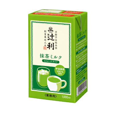 辻利 リキッド抹茶ミルク ストレートタイプ 1000ml×6本Matcha　green Tea【送料無料（一部地域除く）】のサムネイル