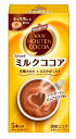 エントリーしてポイント5倍☆【5月9日20時スタート!】バンホーテン ミルクココア 5本入×30個 【送料無料(一部地域を除く)】
