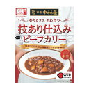 ポイント3倍！【12/30～1/4期間中】中村屋 技あり仕込みビーフカリー 中辛 180g ×40個 【送料無料(一部地域を除く)】