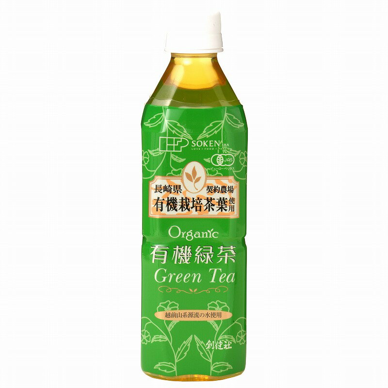 創健社 緑茶 500ml×24本 【送料無料(一部地域を除く)】