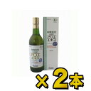 エントリーしてポイント5倍！【マラソン期間中】創健社 有機栽培 キダチアロエエキス 500ml×2本【送料無料(一部地域を除く)】