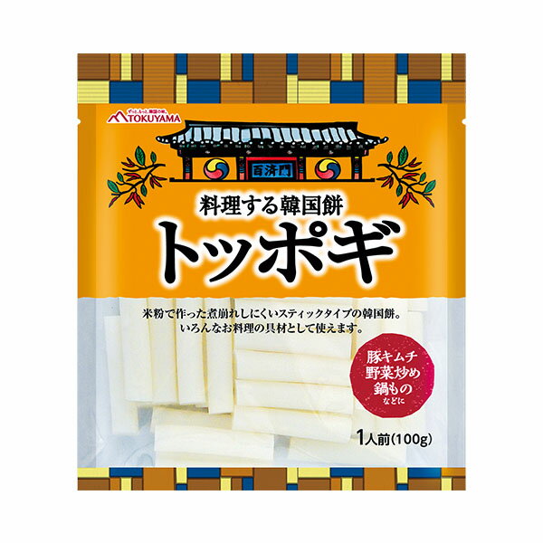 エントリーしてポイント5倍！8月24日20時スタート★【徳山物産】 大阪鶴橋トッポギ 100g×20袋【送料無料(一部地域を除く)】のサムネイル
