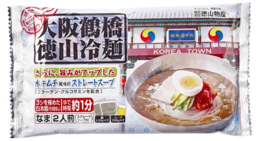 6月22日20時スタート★エントリーしてポイント5倍！徳山物産 大阪鶴橋 徳山冷麺 2人前 640g×24袋 (12袋入×2ケース）韓国 冷麺