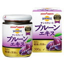 エントリーしてポイント5倍☆【6月4日20時スタート!】ポッカサッポロ サンスウィート プルーンエキス 300g瓶×3個【送料無料(一部地域除く)】