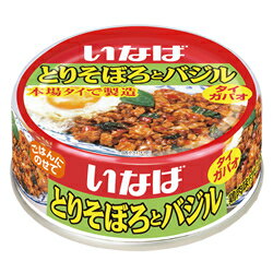 エントリーしてポイント5倍☆スーパーセール期間中！いなば食品 とりそぼろとバジル タイガパオ 75g×48缶【送料無料(一部地域を除く)】