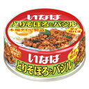 いなば食品 とりそぼろとバジル タイガパオ 75g×48缶【送料無料(一部地域を除く)】