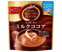 エントリーしてポイント5倍☆【5月9日20時スタート!】バンホーテン ミルクココア 220g×12袋 【送料無料(一部地域を除く)】