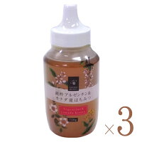 【送料無料(一部地域を除く)】日新蜂蜜純粋アルゼンチン&カナダはちみつ720×3本
