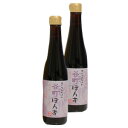 エントリーしてポイント5倍！5月9日20時スタート！中村商店 谷町ぽんず 250ml×6本 【送料無料(一部地域を除く)】 1