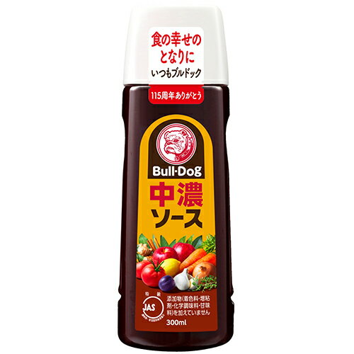 ※送料無料商品について※ ・【送料無料】商品であっても、商品単価ご購入額が3,980円(税込)未満の際は 北海道宛1,080円・東北150円の送料が別途発生します。 ・沖縄県宛の発送の場合、商品単価ご購入額が9.800円(税込)未満の際は 1,620円の送料が別途発送します。 食品添加物（カラメル色素、増粘剤、化学調味料、甘味料）を加えてません。 ウスターソースととんかつソースの2つの持ち味が生きたソース JANコード:49753240 原材料 野菜・果実(トマト、プルーン、りんご、レモン、にんじん、たまねぎ)、醸造酢、糖類(砂糖、ぶどう糖果糖液糖)、食塩、澱粉、たん白加水分解物、香辛料、酵母エキス 　 栄養成分 (大さじ1杯15mL(約18g)あたり) エネルギー…24kcaL タンパク質…0.2g 脂質…0g 炭水化物…5.5g ナトリウム…378mg 内容 300ml 賞味期間 製造日より24ヶ月 保存方法 高温多湿をさけて保存してください。 備考 販売者:ブルドックソース株式会社