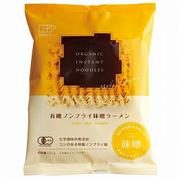 たかおマーケット エントリーしてポイント5倍!【マラソン期間中】創健社 有機ノンフライ 味噌ラーメン 110g 20袋入 【送料無料(一部地域を除く)】