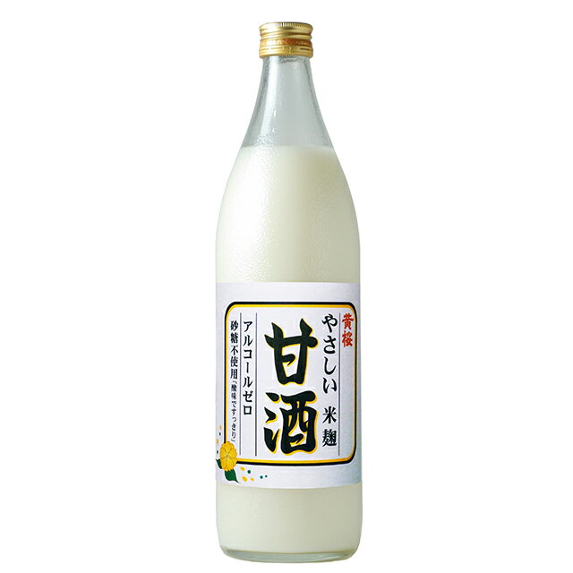 4日20時スタート！エントリーしてポイント5倍★【送料無料（一部地域除く）】黄桜 やさしい米麹甘酒 950g × 12本入（6本入×2ケース）