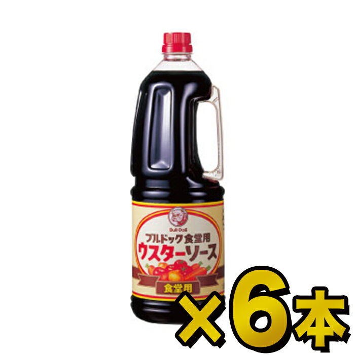 【エントリーしてポイント5倍！2月23日1時59分まで】ブルドック食堂用 ウスターソースハンディパック1.8L×6本【送料無料(一部地域を除く)】