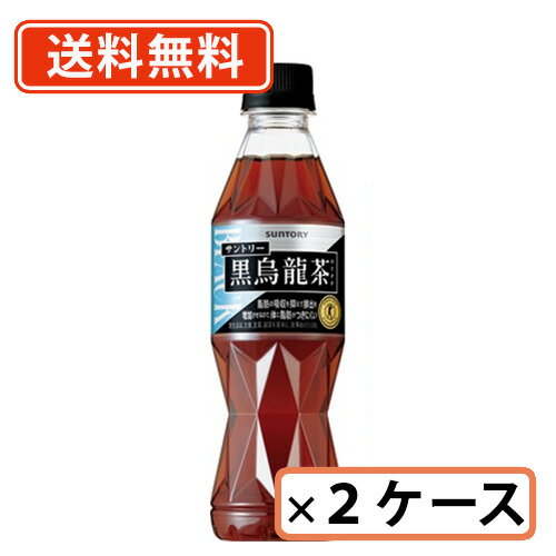 サントリー 黒烏龍茶 350mlペット×48本（24本入×2ケース）特定保健用食品 烏龍 うーろん お茶 【送料無料(一部地域を除く)】