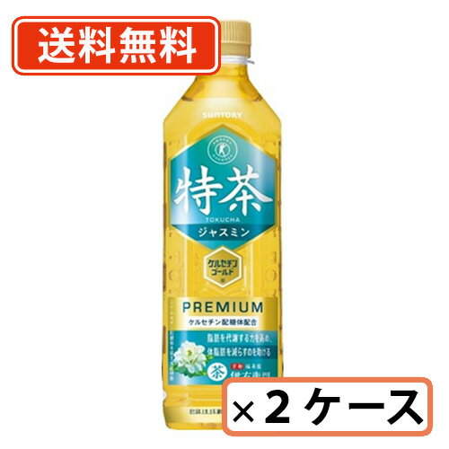 エントリーしてポイント5倍！5月16日1時59分まで！サントリー 伊右衛門 特茶 ジャスミン 500mlペット×48本（24本入×2ケース）いえもん トクチャ 特保 お茶 　