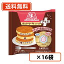 エントリーしてポイント5倍☆【5月9日20時スタート!】森永 ホットケーキミックスプラス 300g×16袋 栄養機能食品 ホットケーキ 【送料無料(一部地域を除...