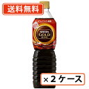 ネスカフェ ゴールドブレンド カフェインレス　コーヒー ネスカフェ ゴールドブレンド ボトルコーヒー カフェインレス 無糖 720ml×24本 (12本×2ケース) 　【送料無料(一部地域を除く)】アイスコーヒー リキッド