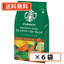 ※送料無料商品について※ ・【送料無料】商品であっても、商品単価ご購入額が3,980円(税込)未満の際は 北海道宛1,080円・東北150円の送料が別途発生します。 ・沖縄県宛の発送の場合、ご購入額が9,800円(税込)未満の際は 1,620円の送料が別途発送します。■　商品説明【製品特徴】マイルドで風味豊かな、軽めながらほどよいコクのブレンド。 鮮やかな第一印象で、一日の始まりにふさわしいコーヒー。 シトラス感とさっぱりしたさわやかさが印象に残ります。　 【フードペアリング】一日の始まりにリンゴ、ブルーベリー、レモンのペストリーと合わせて。 　【ロースト】ミディアム　ロースト　 【フォーマット】レギュラーコーヒー・粉・中細挽き■　名称レギュラーコーヒー（粉）■　原材料コーヒー豆（生産国名：枠外下部に記載） 挽き方：　中細挽き■　内容量160g■　賞味期限（メーカー製造日より）238日■　保存方法直射日光、高温多湿を避けて保存して下さい。開封後は、なるべくお早めにお召し上がりください。[お買得ケース(ボール)販売][レギュラーコーヒー・ドリップバッグ][ドリップバッグ系][JAN: 4902201430432]