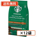 スターバックス レギュラーコーヒー パイクプレイスロースト 160g×12袋入 