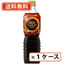 ネスカフェ ゴールドブレンド ボトルコーヒー カフェインレス 無糖 720ml×12本 【送料無料(一部地域を除く)】