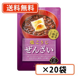 エントリーしてポイント5倍！お買い物マラソン期間中★塩こうじぜんざい 150g×20袋 いなば食品　塩こうじ　ぜんざい【送料無料(一部地域を除く)】