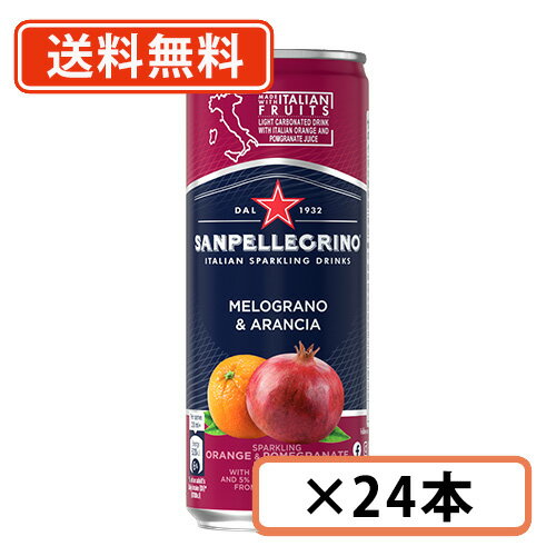 サンペレグリノ イタリアンスパークリングドリンク メログラーノアランチャ（ザクロ&オレンジ）330ml×24缶 日仏貿易