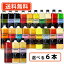エントリーしてポイント5倍!スーパーセール期間限定★キャプテンシロップ 600ml 選べる6本セット《B》キャプテン 中村商店 バー かき氷 ソーダ 割り材 カフェ 【送料無料(一部地域を除く)】 5,508円