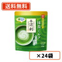 辻利 抹茶ミルク 190g×24袋(12袋×2ケース) 抹茶 粉末 Matcha green Tea 【送料無料(一部地域を除く)】