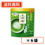 辻利 抹茶ミルク 190g×6袋 抹茶 粉末　Matcha　green Tea　【送料無料(一部地域を除く)】