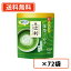  ߥ륯 190g72(12ޡ6)  ʴMatchagreen Tea̵(ϰ)