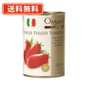 創健社 有機ホールトマト缶 400g(固形量240g)×24缶賞味期限:2026年12月1日【送料無料(一部地域を除く)】