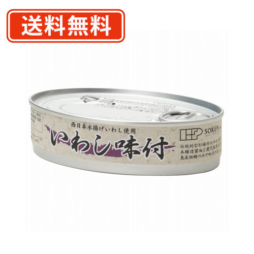 エントリーしてポイント5倍☆【5月9日20時スタート!】創健社 いわし味付100g(固形量70g)×24缶【送料無料(一部地域を除く)】