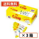 AGF マリーム スティック (3g×15本)×36袋入×(2ケース)｜ 送料無料 嗜好品 marim クリーミングパウダー クリーム 粉末