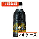 サントリー クラフトボス ブラック 500mlペット×96本（24本入×4ケース）ブラックコーヒー BOSS 【送料無料(一部地域を除く)】