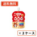 森永乳業　マミーゼリー　わんぱくキッズ　パウチ　125g×72本（36本入×2ケース）　カルシウム　鉄　ビタミンD　【送料無料(一部地域を除く)】