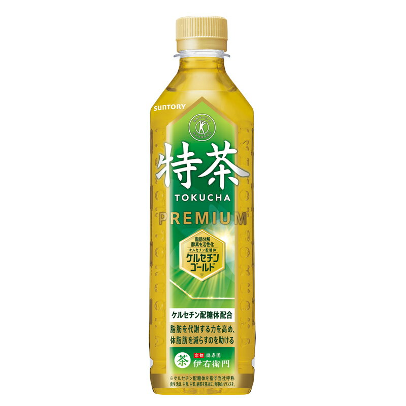 エントリーしてポイント最大10倍！5月16日(土)1時59分まで☆サントリー 緑茶 伊右衛...