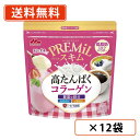 エントリーしてポイント5倍☆【5月9日20時スタート!】森永乳業 PREMiL スキム コラーゲン 160g×12袋 プレミル シールド乳酸菌 たんぱく質 鉄分...