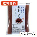 ヤマク食品 水ようかん 550g×18個(9個入×2ケース) 小豆 ようかん 【送料無料(一部地域を除く)】