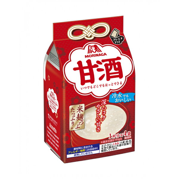 森永 甘酒 フリーズドライ 4袋入×10個　(10個入×1ケース) あま酒 あまざけ 美容 米...