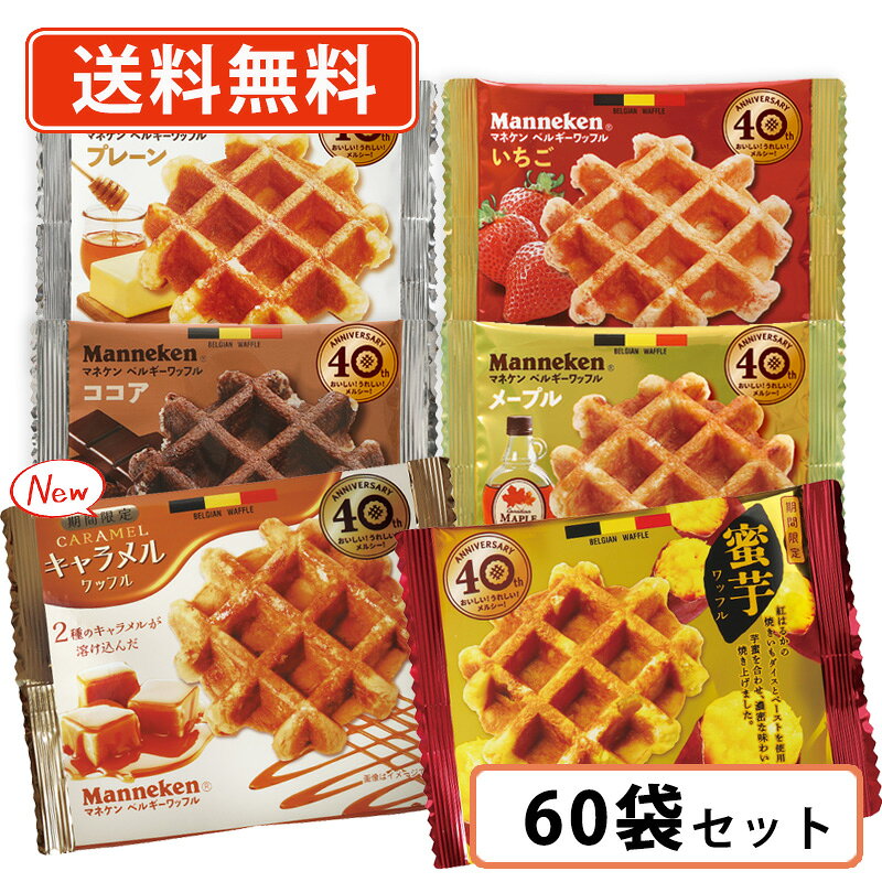 ＼エントリーしてP5倍★スーパーセール期間中／マネケ