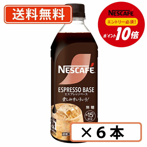 ޡåȤ㤨֥ȥ꡼ƥݥȺ7ܡ1127159ʬޤǡ ڥͥоݾʥȥ꡼ƥݥ10ܡۥͥե ץå١ ̵ 500ml 6ܡեơ̵(ϰۢפβǤʤ2,484ߤˤʤޤ