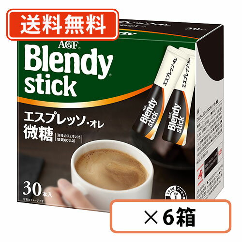 ブレンディスティック 無糖 みんな探してる人気モノ ブレンディスティック 無糖 ドリンク 水 お酒 ブレンディスティック 無糖 みんな探してる人気モノ ブレンディスティック 無糖 ドリンク 水 お酒