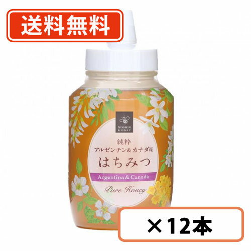 エントリーしてポイント5倍☆【5月9日20時スタート!】【送料無料(一部地域を除く)】日新蜂蜜 純粋 アルゼンチン&カナダ産 はちみつ 720g×12本 エントリーしてポイント5倍☆【5月9日20時スタート!】【送料無料(一部地域を除く)】日新蜂蜜 純粋 アルゼンチン&カナダ産 はちみつ 720g×12本